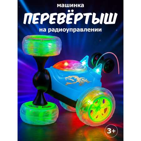 Автомобиль РУ AUTODRIVE