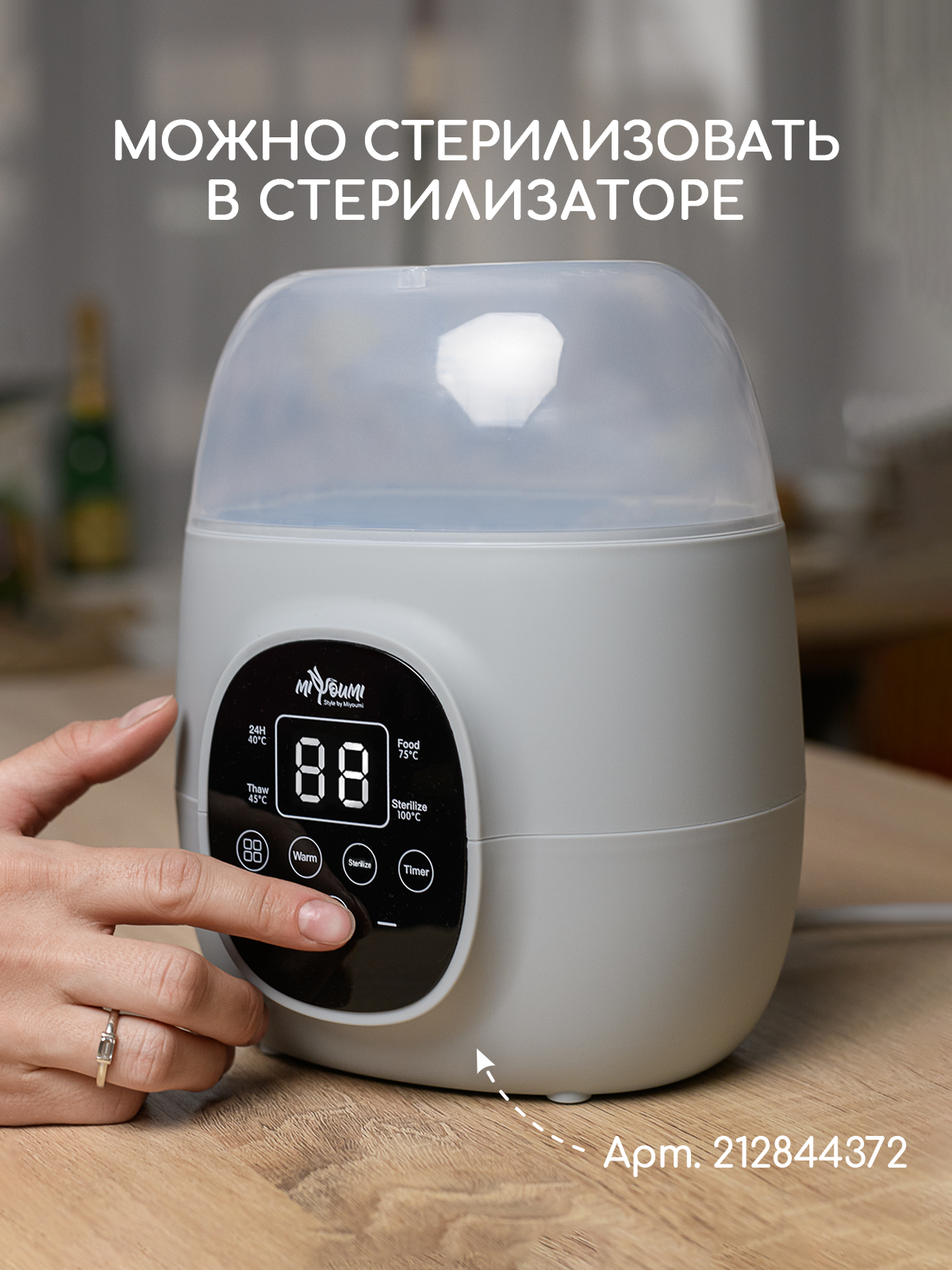Пустышка Miyoumi силикон анатомическая от 18 мес. 2 шт. - фото 9