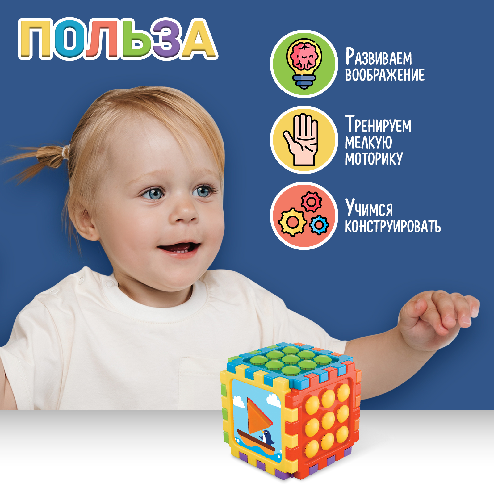 Настольная игра Sima-Land Кубик с мозаикой - фото 4