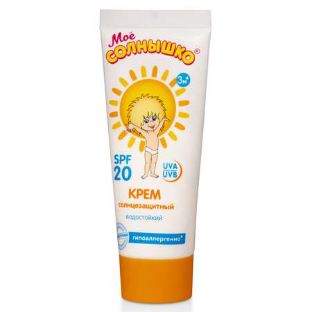 Крем Моё солнышко детский солнцезащитный SPF 20 75 мл