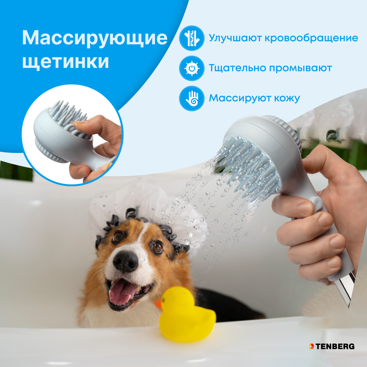 Лейка для душа TENBERG Massage Shower Head - фото 10