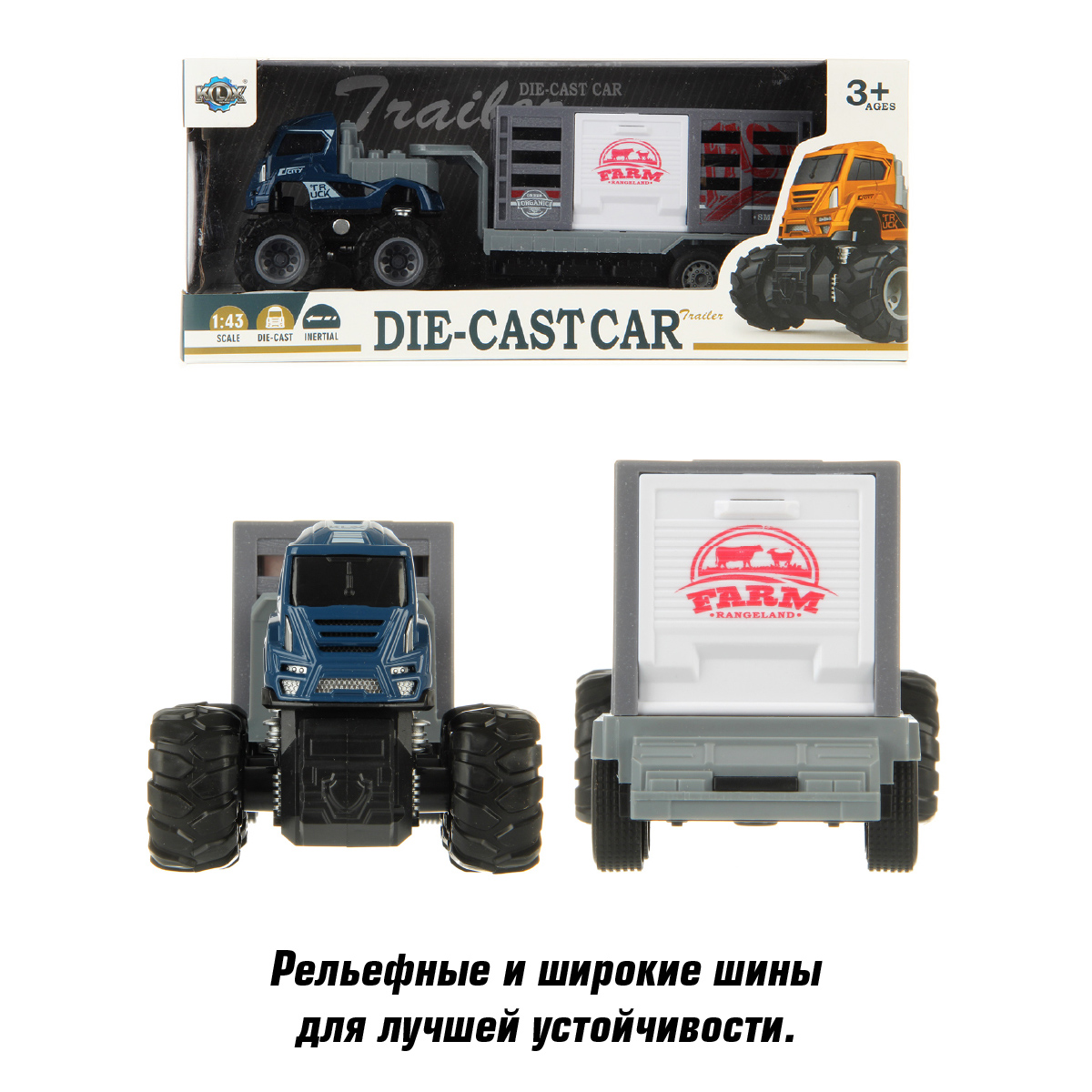 Грузовик Veld Co 131465 - фото 6