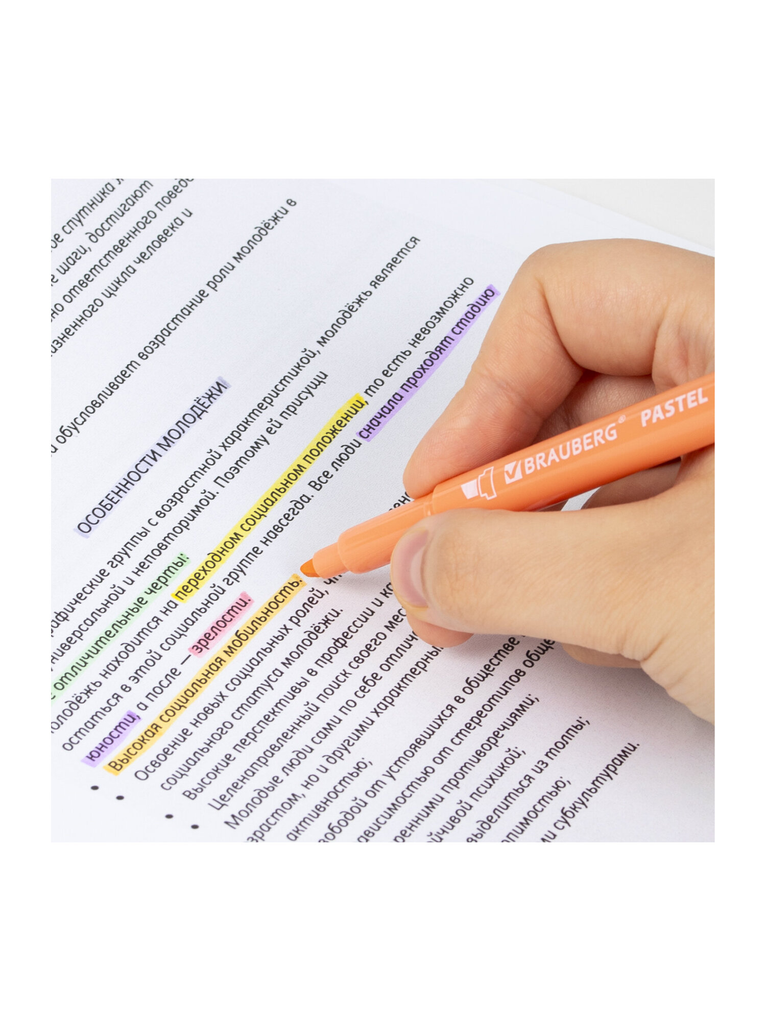 Текстовыделители Brauberg 6 шт. - фото 12