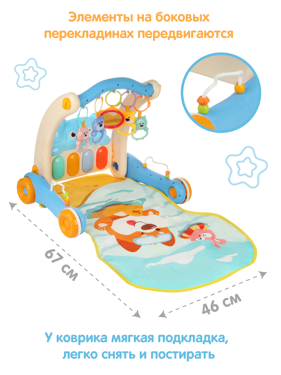 Коврик Veld Co с дугами - фото 7