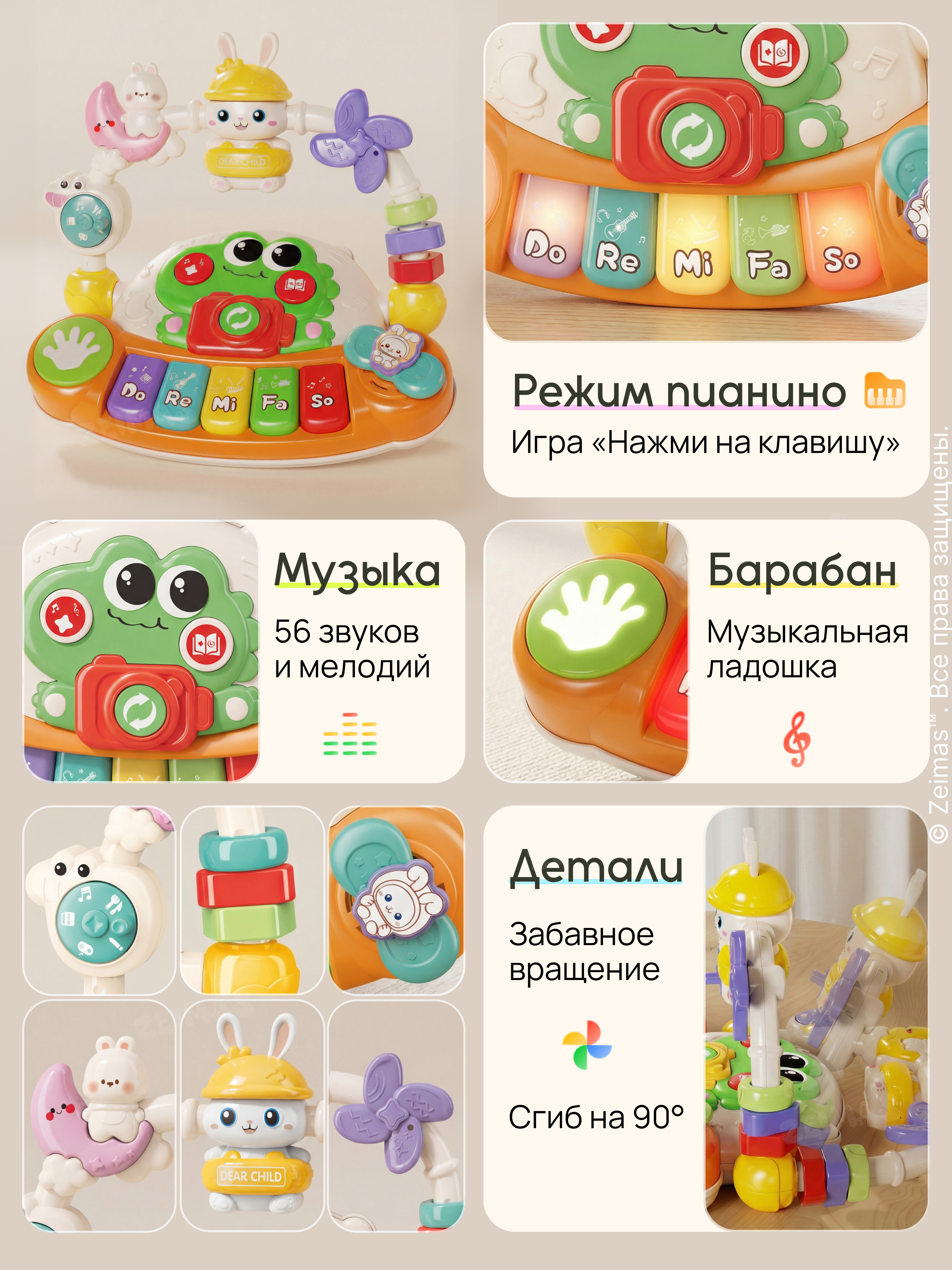 Игрушка Zeimas развивающая игрушка Пианино - фото 3