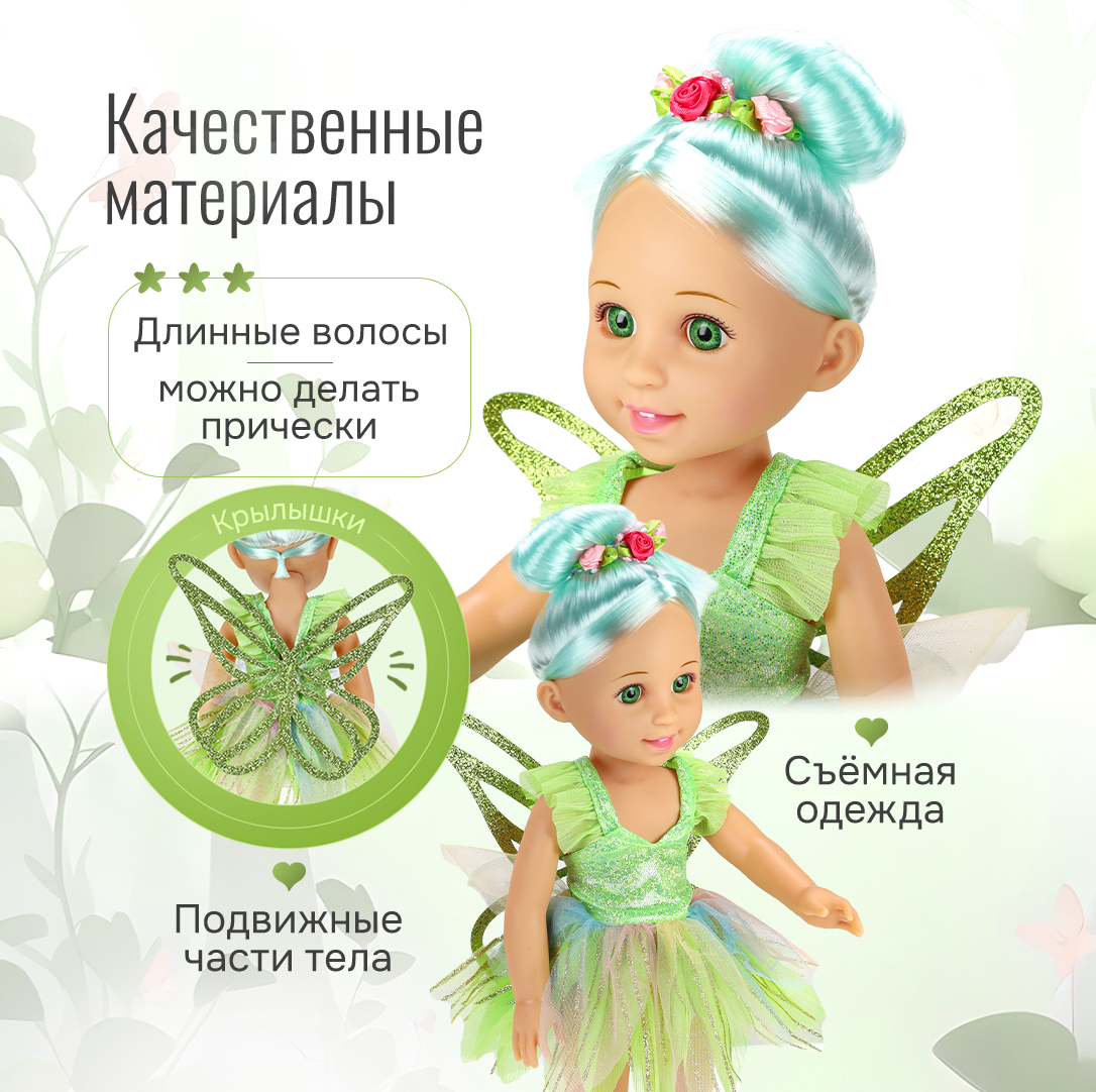 Кукла классическая Рыжий кот LS1502-4 - фото 4