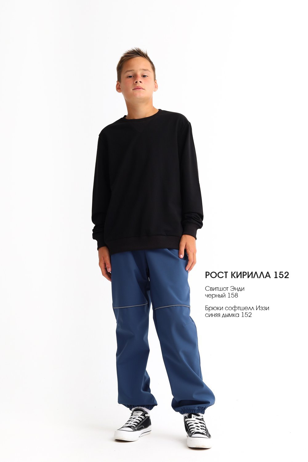 Брюки MINIDINO G-VO-Brk-014-0/0Брюки софтшелл Иззи синяя дымка - фото 3