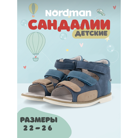 Сандалии Nordman