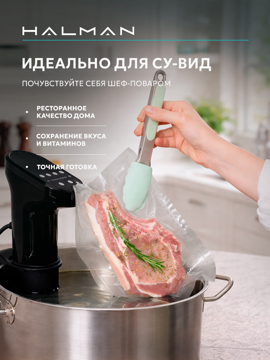 Вакууматор HALMAN HVS-2 - фото 4