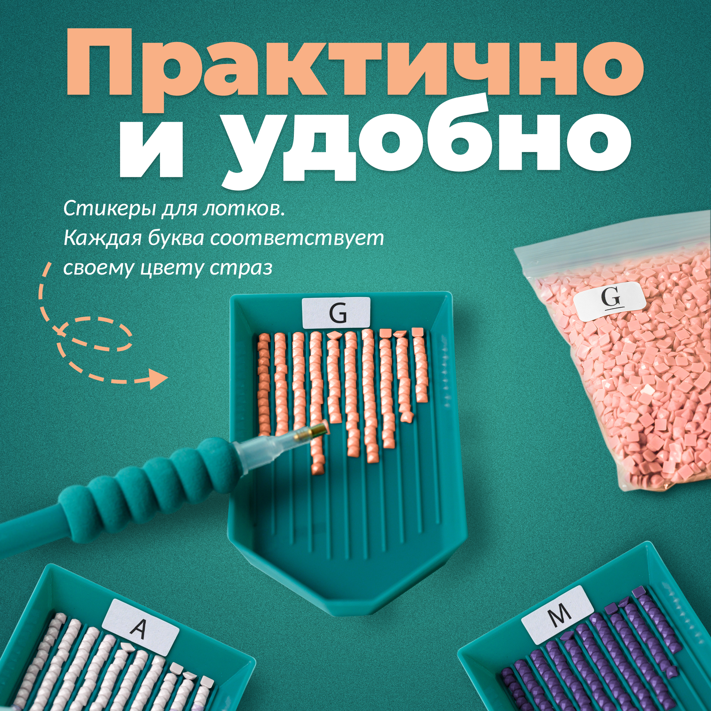 Алмазная мозаика UNIDEA UniPixel Photo - фото 9