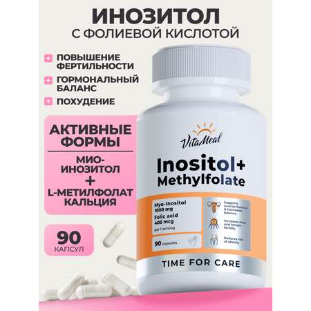 Биологически активная добавка VitaMeal Инозитол + Фолиевая кислота 1000 мг для женского и мужского здоровья 90 капсул