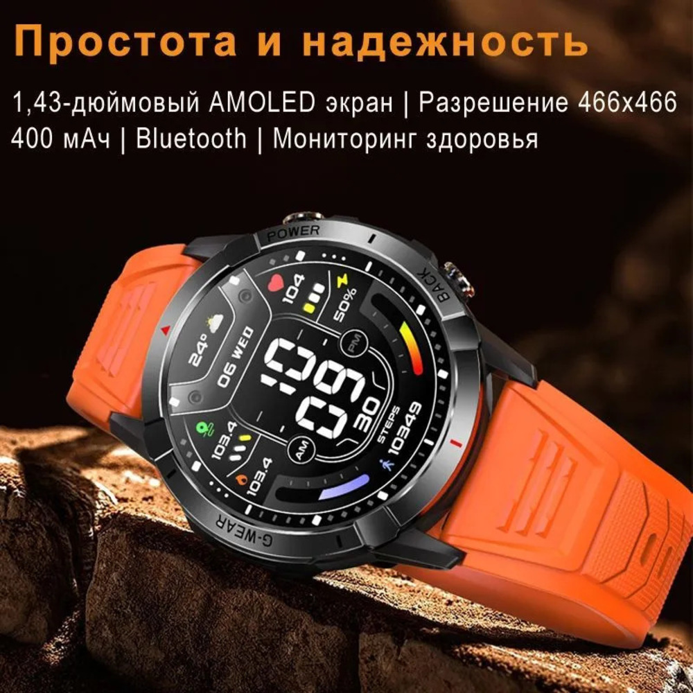 Смарт-часы CheckME Smart CheckME Smart CMSNX10BOR - фото 2