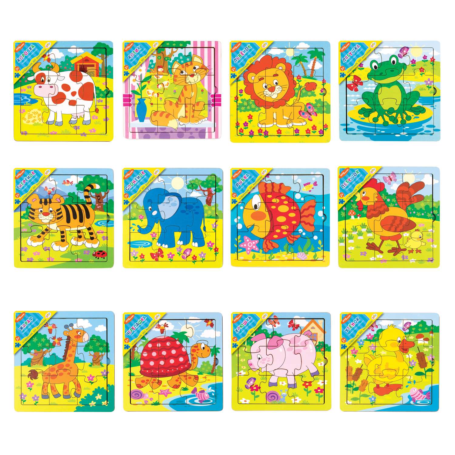 Пазл Step Puzzle Baby Step классический в ассортименте - фото 1