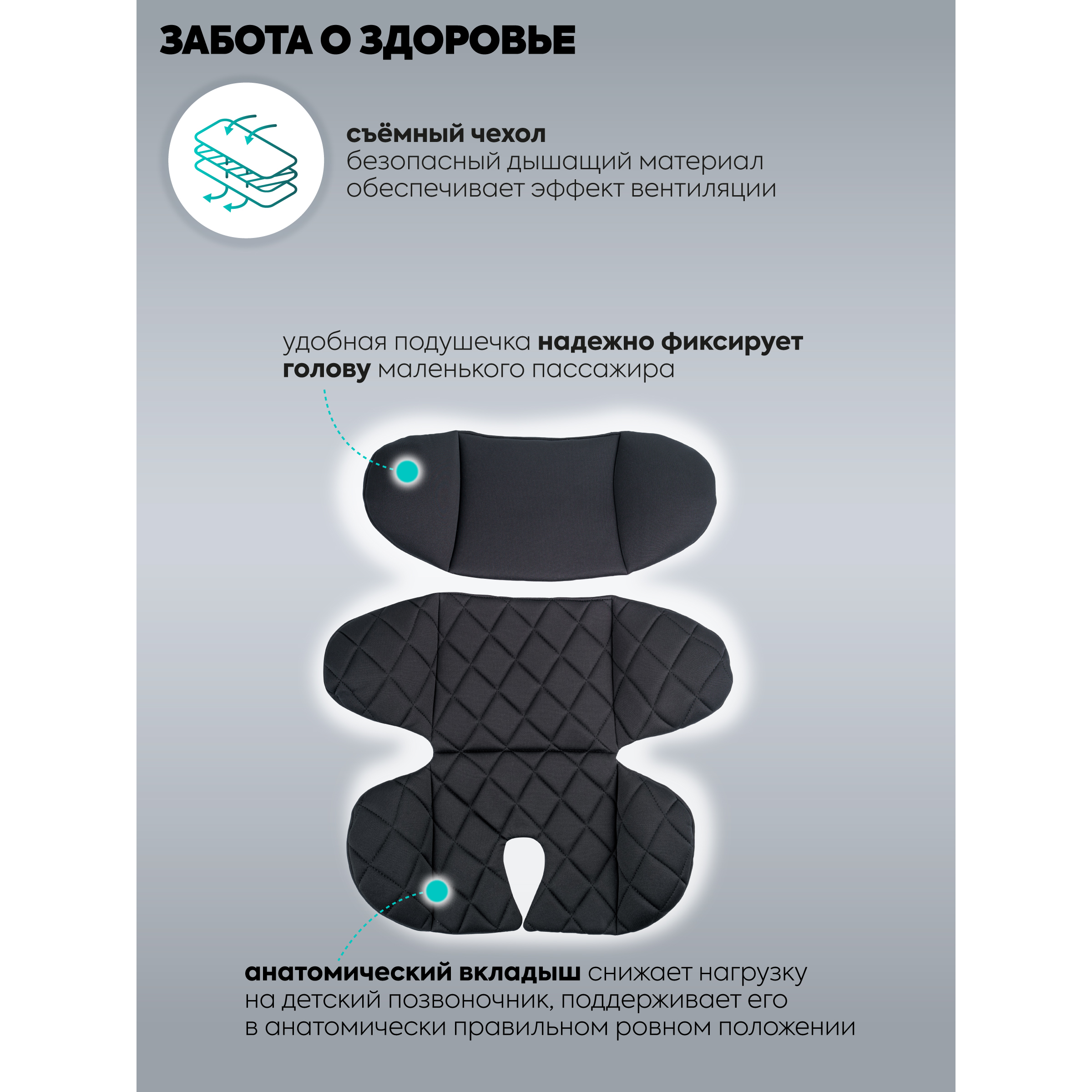 Автокресло Indigo BONNY 0 (0 -13 кг) - фото 7
