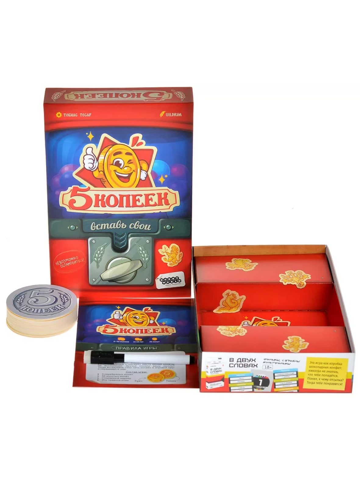 Настольная игра Hobby World 5 копеек - фото 2