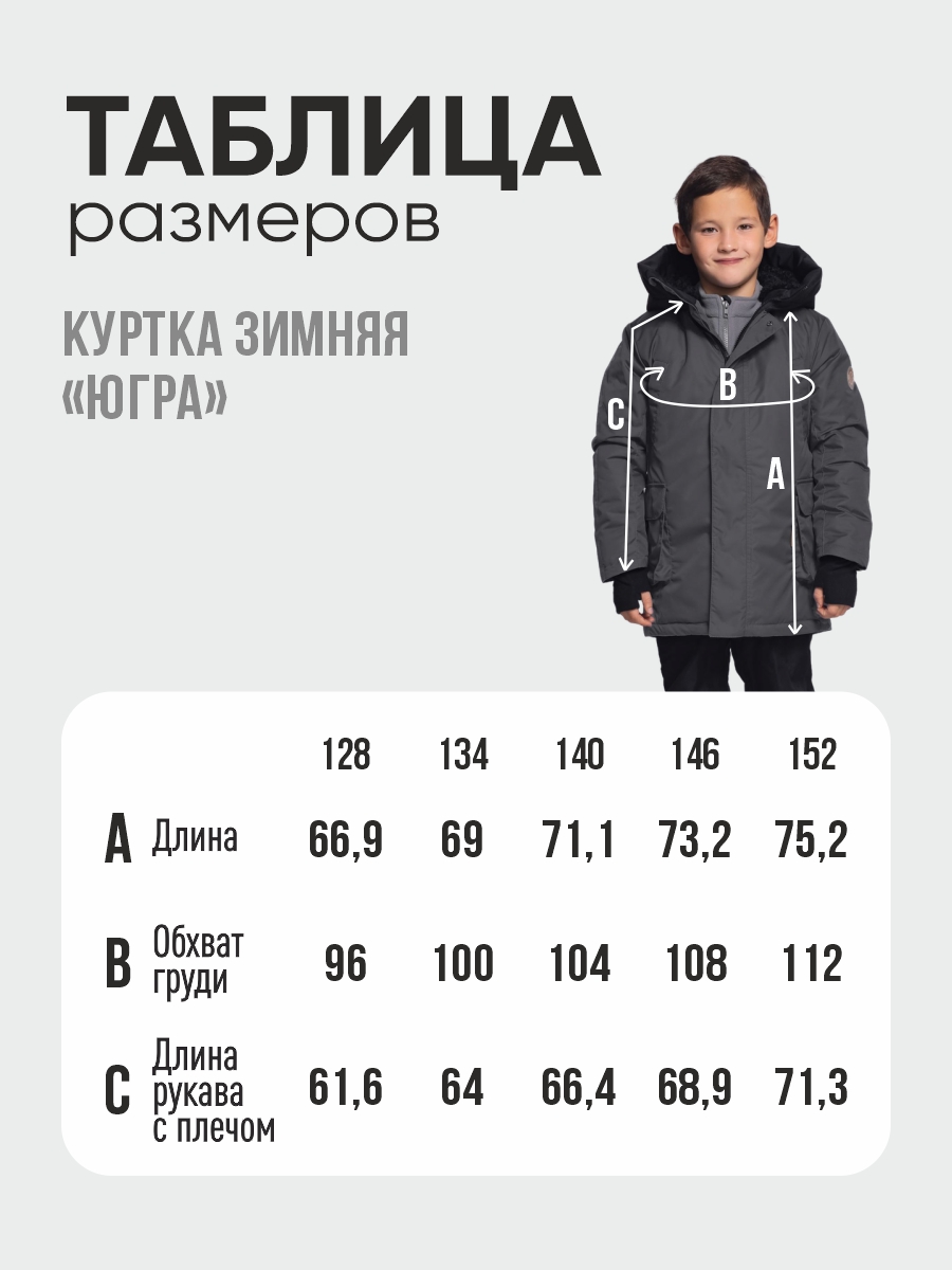 Куртка SYMBION KY_RED - фото 15