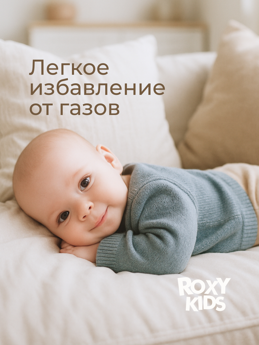 Трубка газоотводная ROXY-KIDS для новорожденных Елочка белая - фото 5
