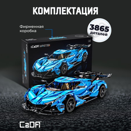 Конструктор CaDa Helios V12 sports car 3865 дет.