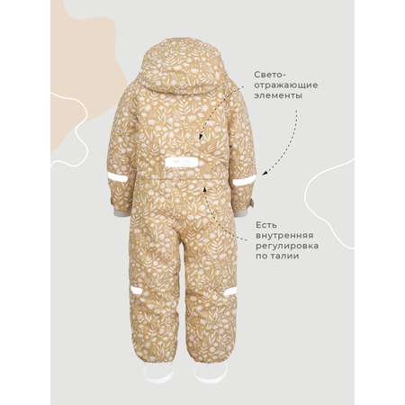 Комбинезон Mjolk