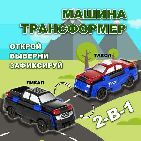 Автомобиль Transcar Double
