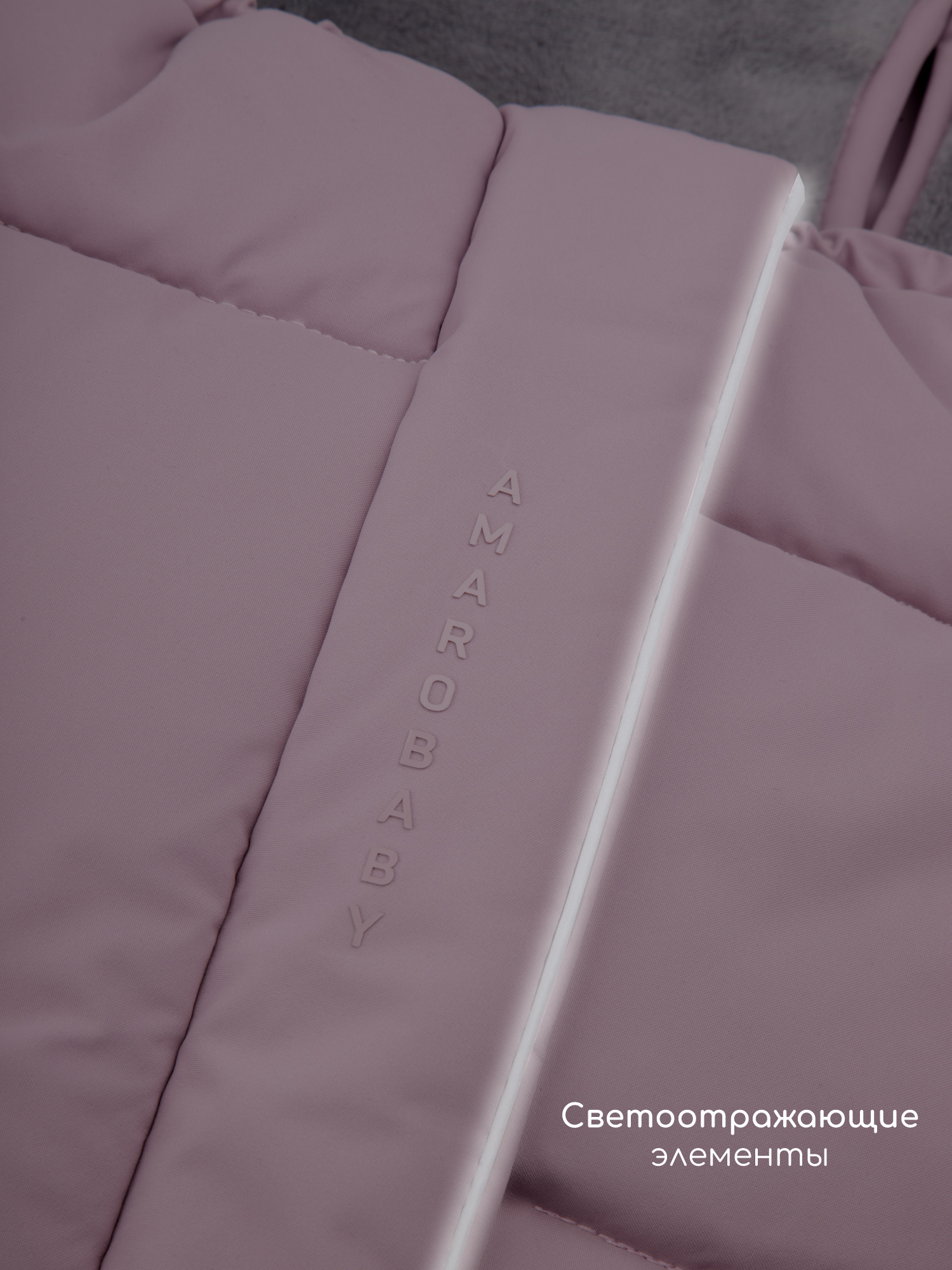 Конверт в коляску Amarobaby POLAR розовый - фото 10
