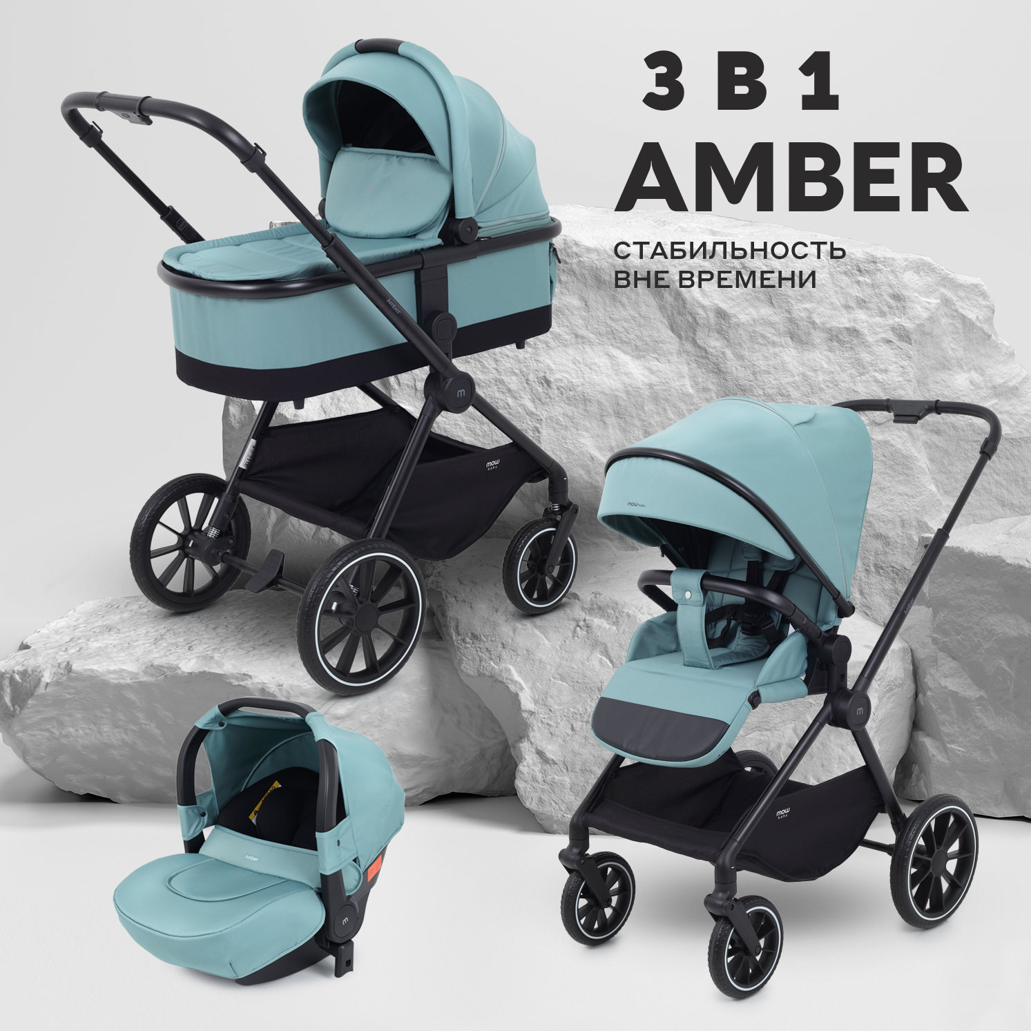Коляска 3в1 MOWbaby Amber зеленый - фото 1