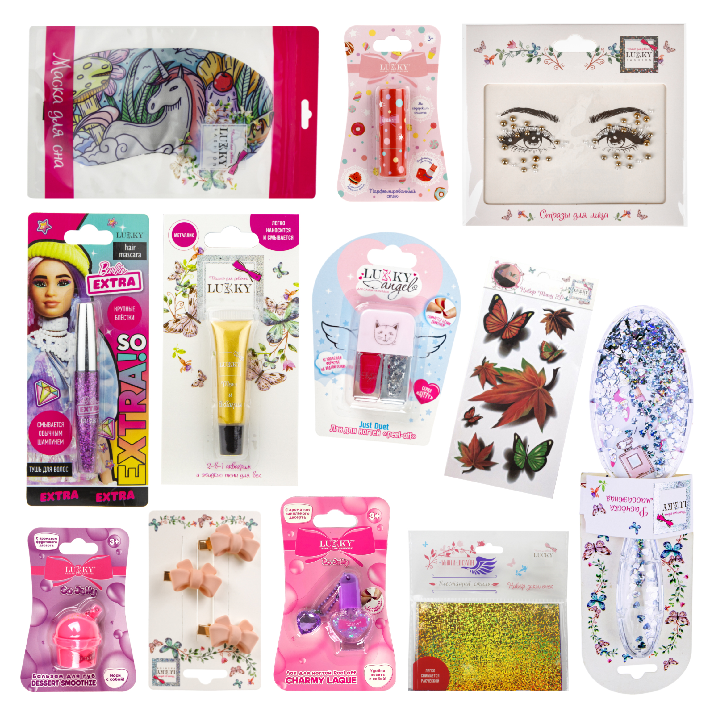 Набор косметики LUKKY Бьюти бокс для девочек - фото 10