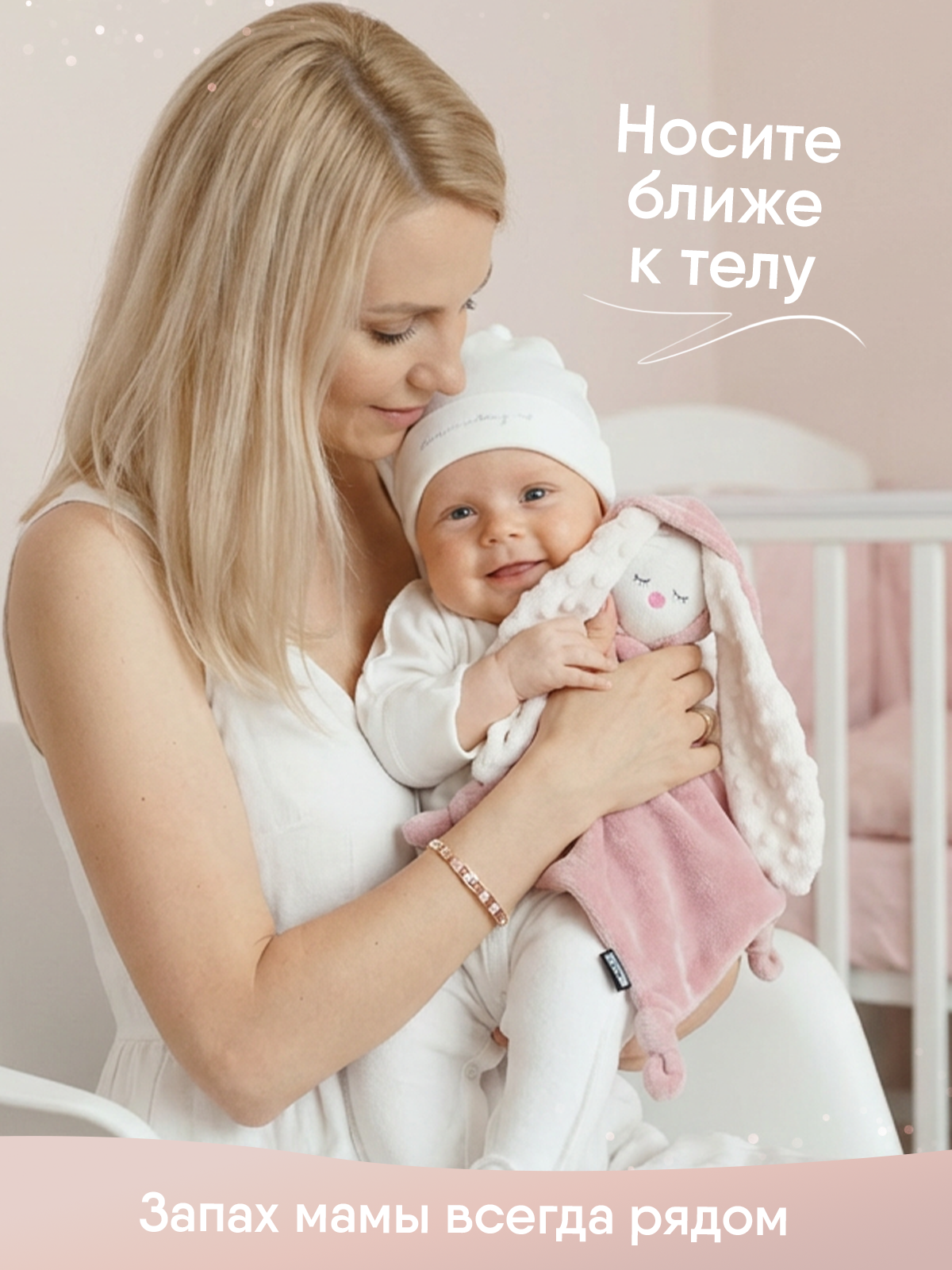 Игрушка комфортер МЯКИШИ мягконабивная Зайка Пудра - фото 9