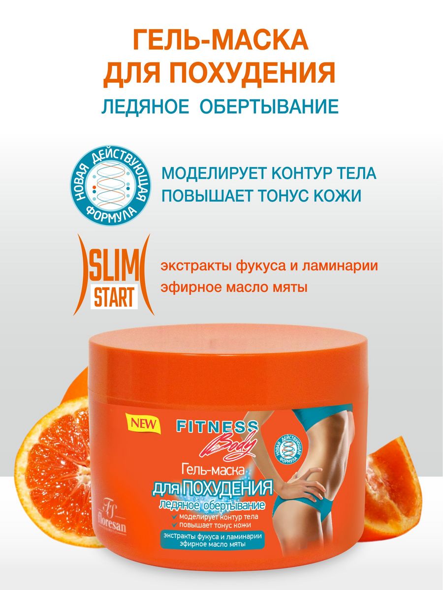Маска FS floresan cosmetic 500 мл - фото 2