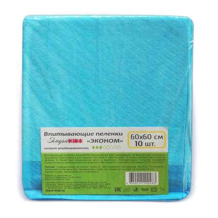 Пелёнки одноразовые ЭлараKids  60х60 см 10 шт.