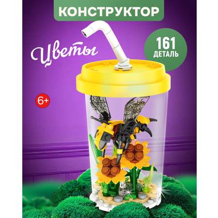 Конструктор Blockformers 161 дет.