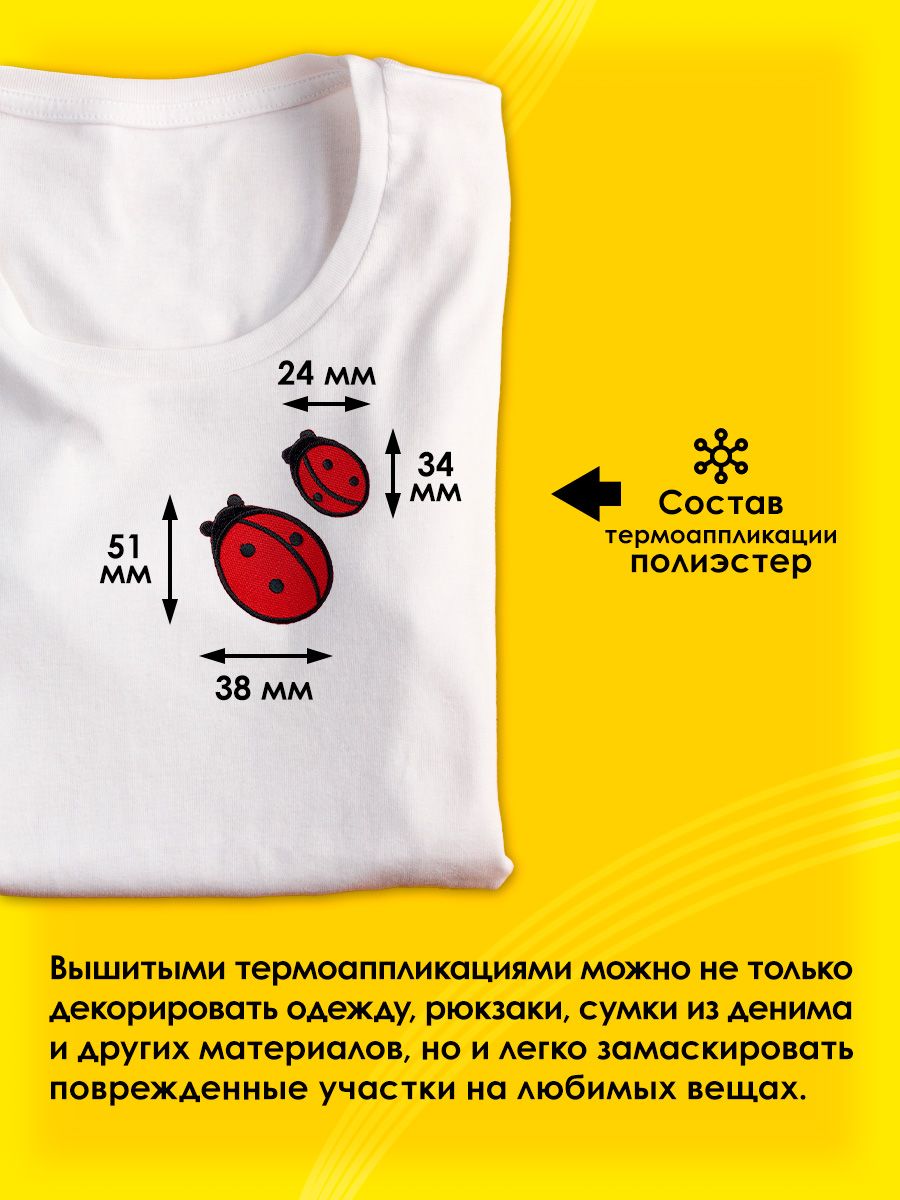 Набор для творчества Prym термоаппликация - фото 2