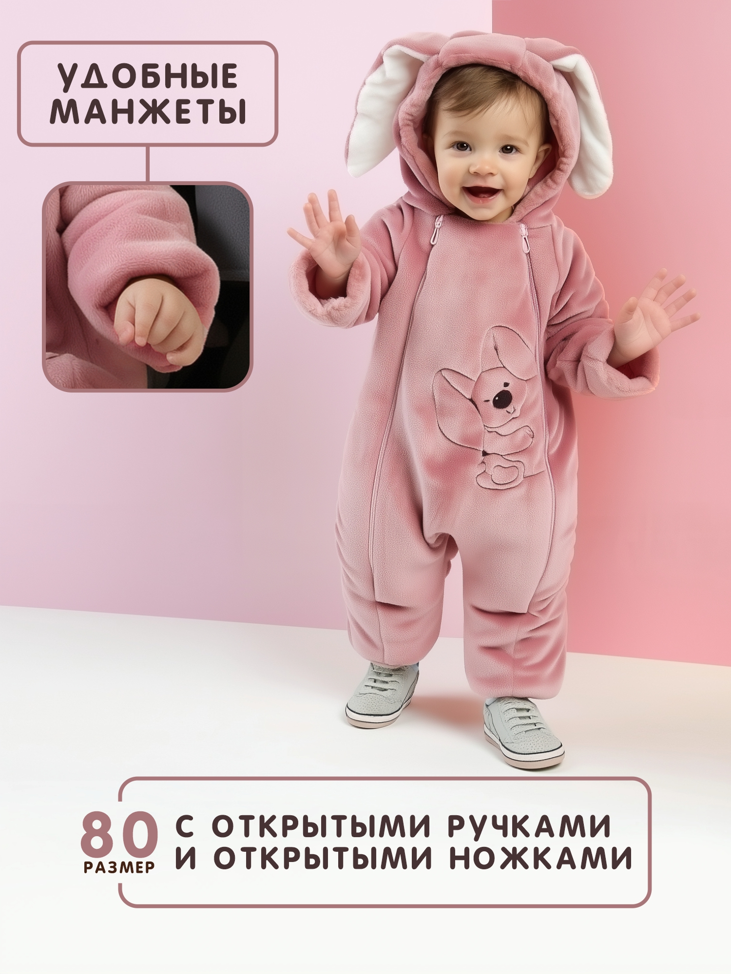 Комбинезон утепленный СОННЫЙ ГНОМИК 2408/2 - фото 5