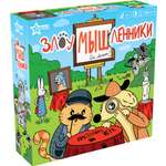 Настольная игра Hobby World Злоумышленники
