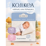 Подгузники Koji Kea NB (2-5 кг) 36 шт.