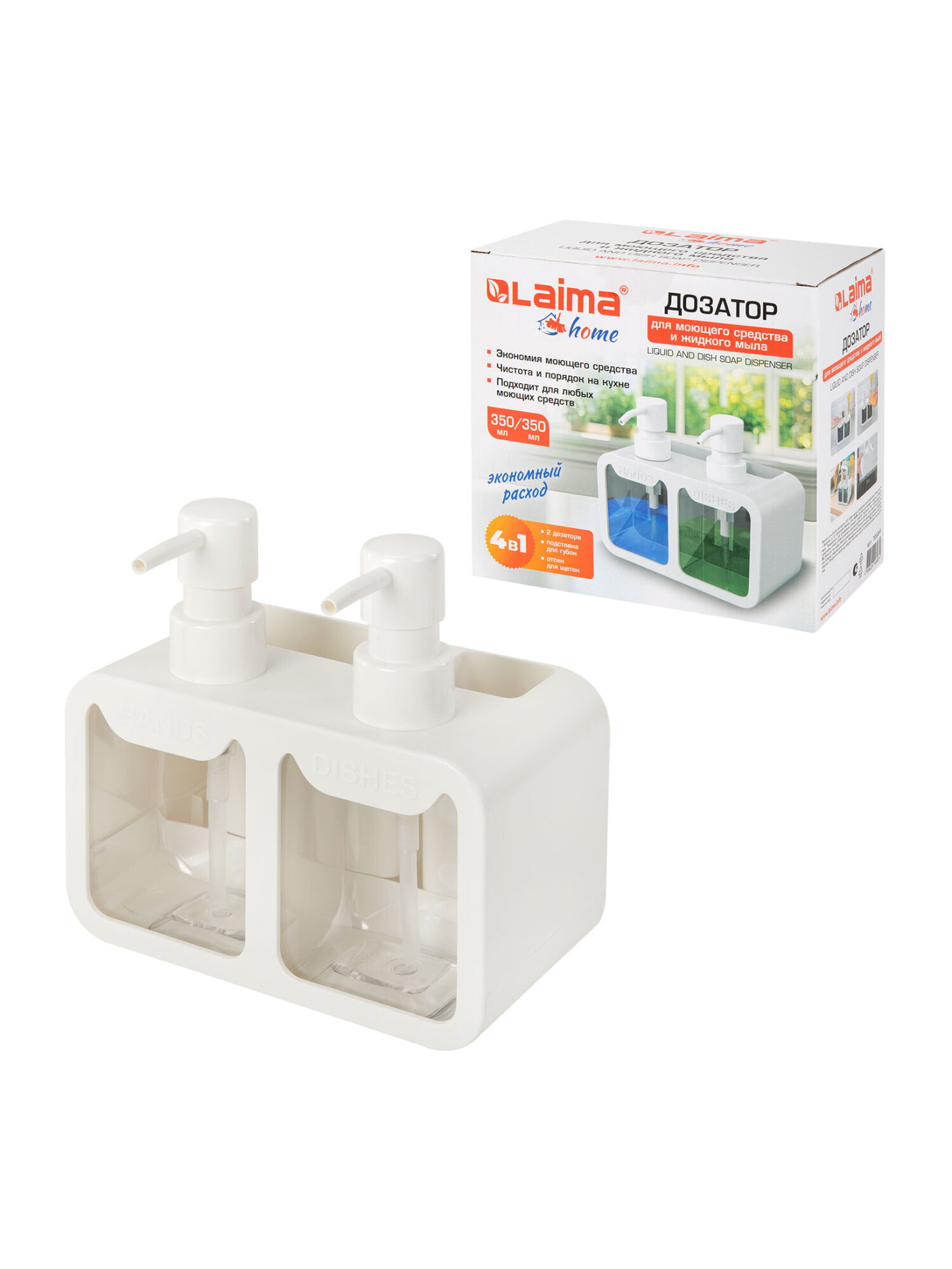 Дозатор Лайма Белый - фото 6