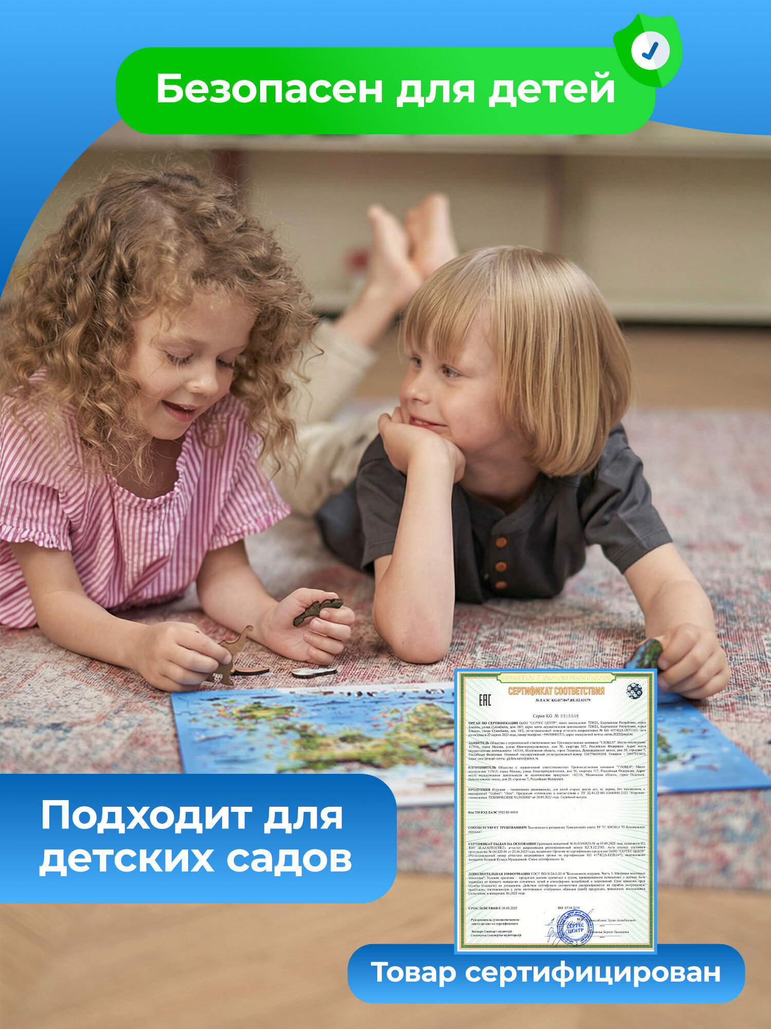 Пазл Globen 41х29 см - фото 5