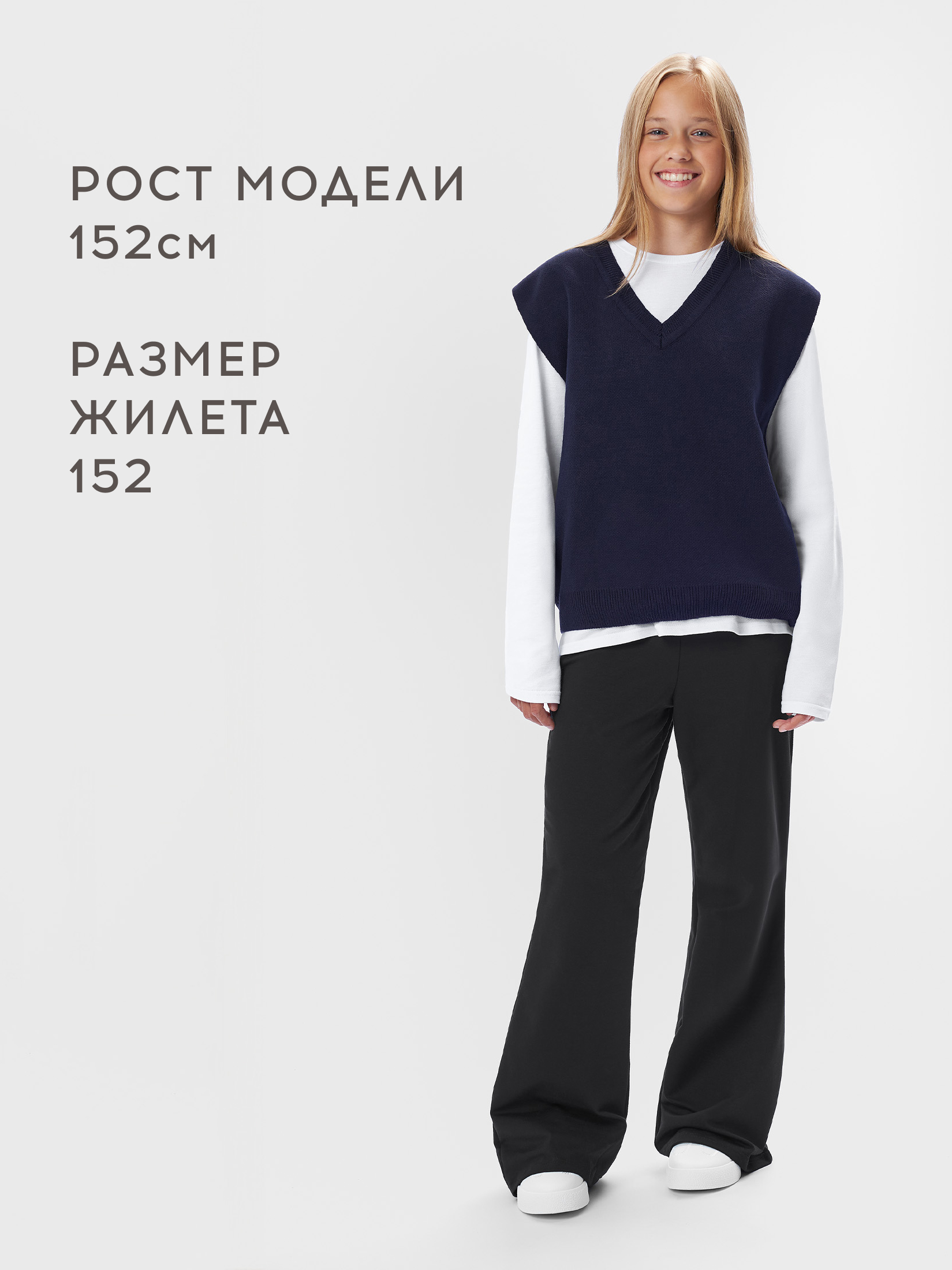 Жилет Bossa Nova 722В-1223-С - фото 4
