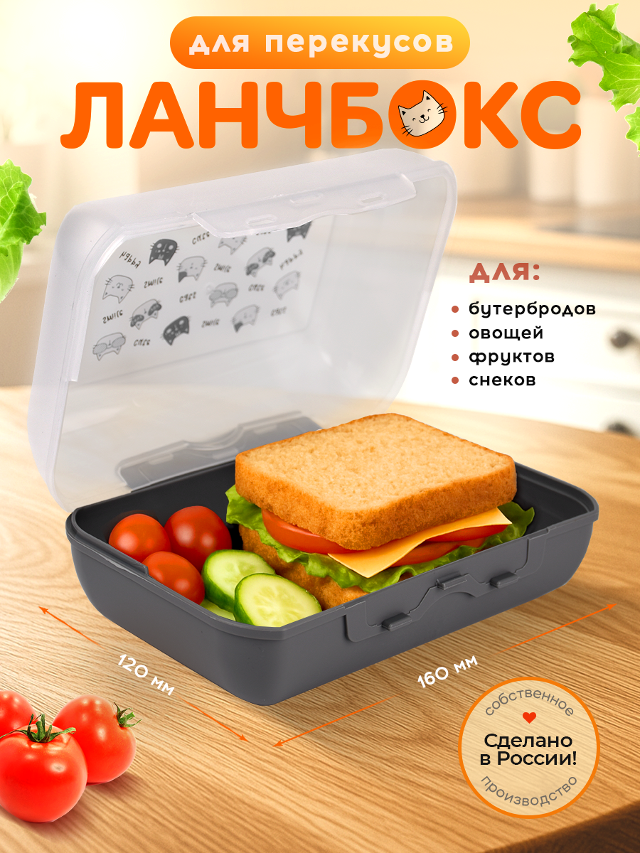 Ланч бокс BOOL-BOOL с декором - фото 1