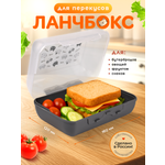 Ланч бокс BOOL-BOOL с декором