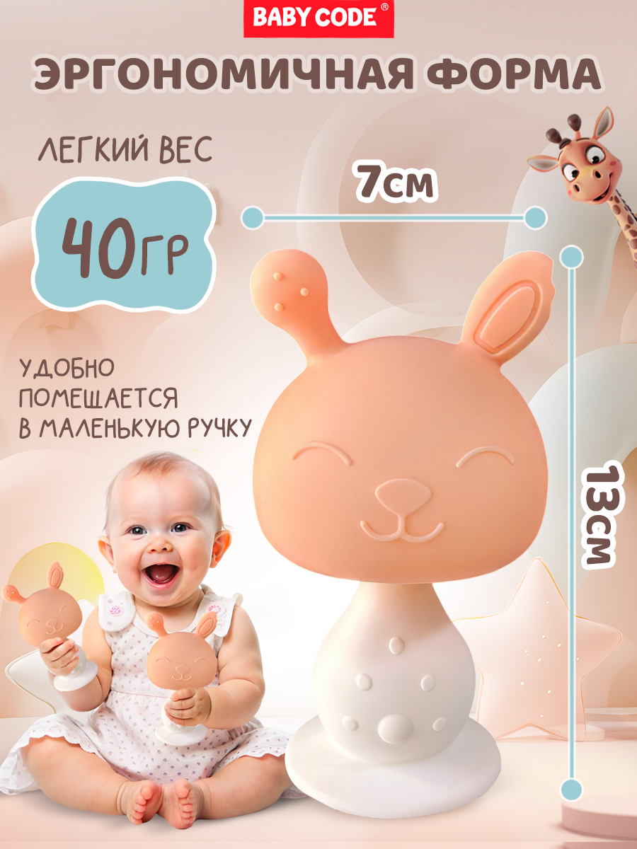 Прорезыватель Baby Code грибочек - фото 6
