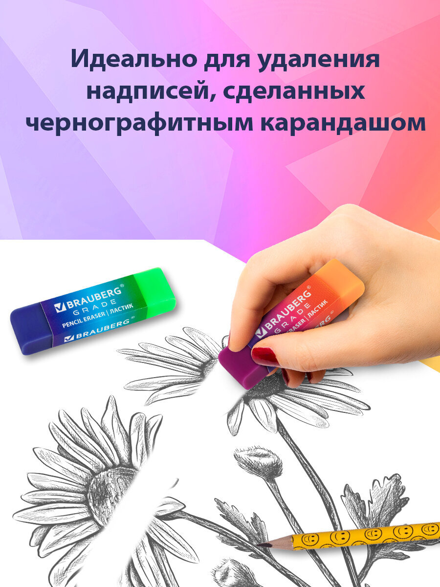 Ластик Brauberg 4 шт. - фото 4
