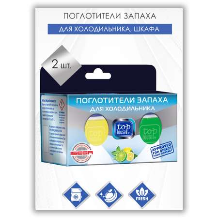 Поглотители запаха Top House для холодильников лимон и лайм