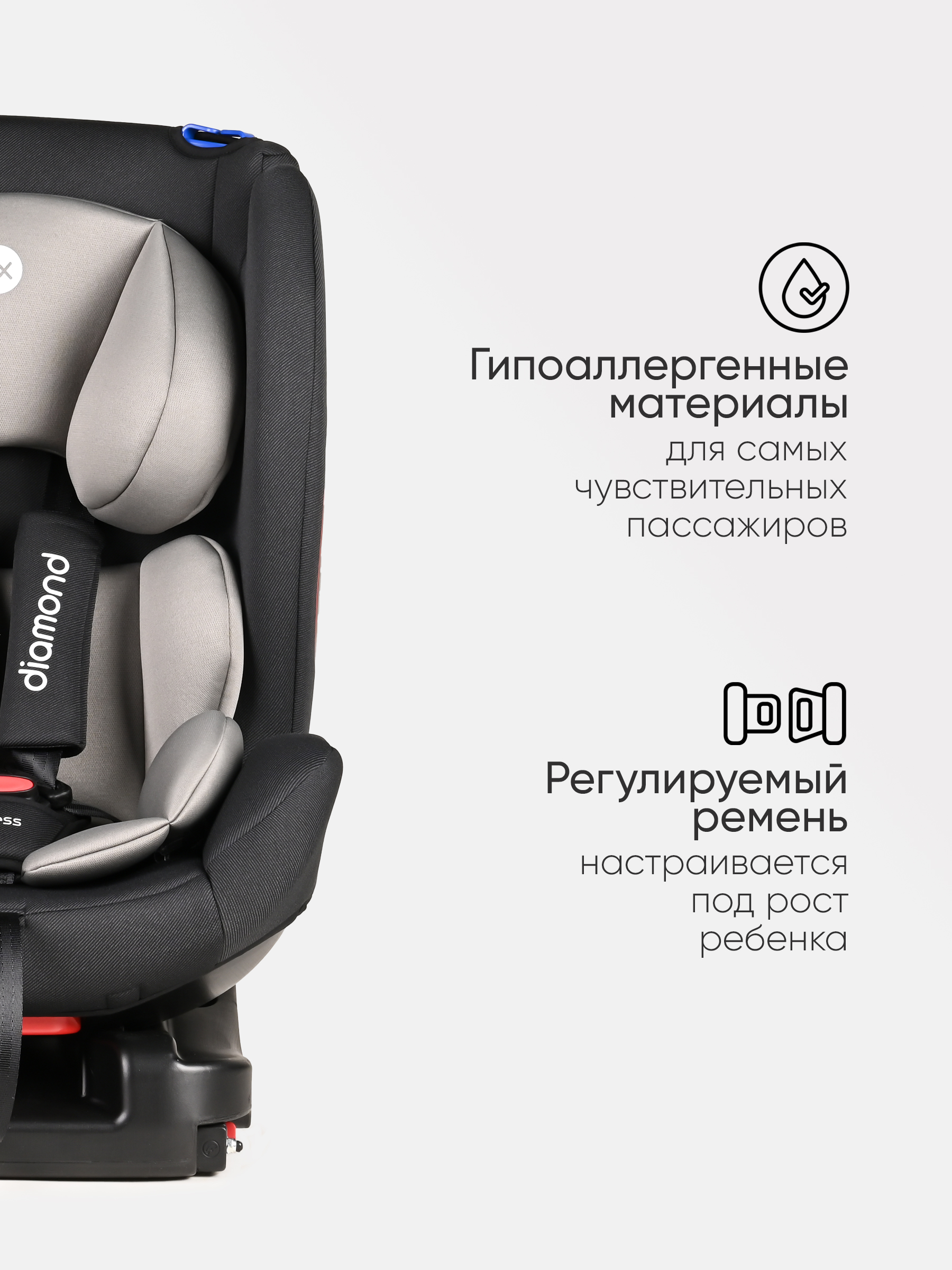 Автокресло Tomix Diamond Isofix Isofix 0+/1/2 (0-25 кг) черный - фото 6