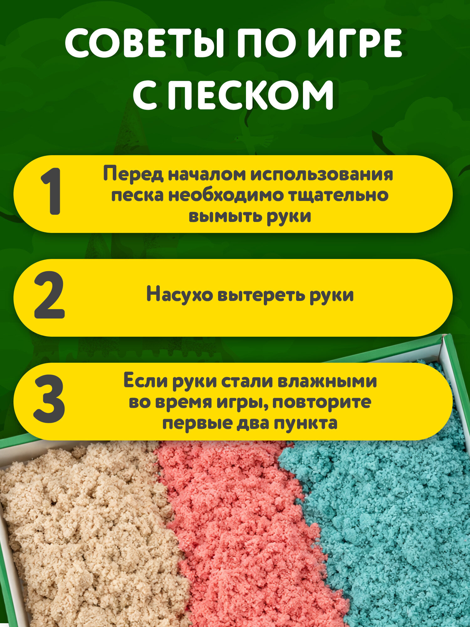 Кинетический песок Brauberg 3 кг - фото 7