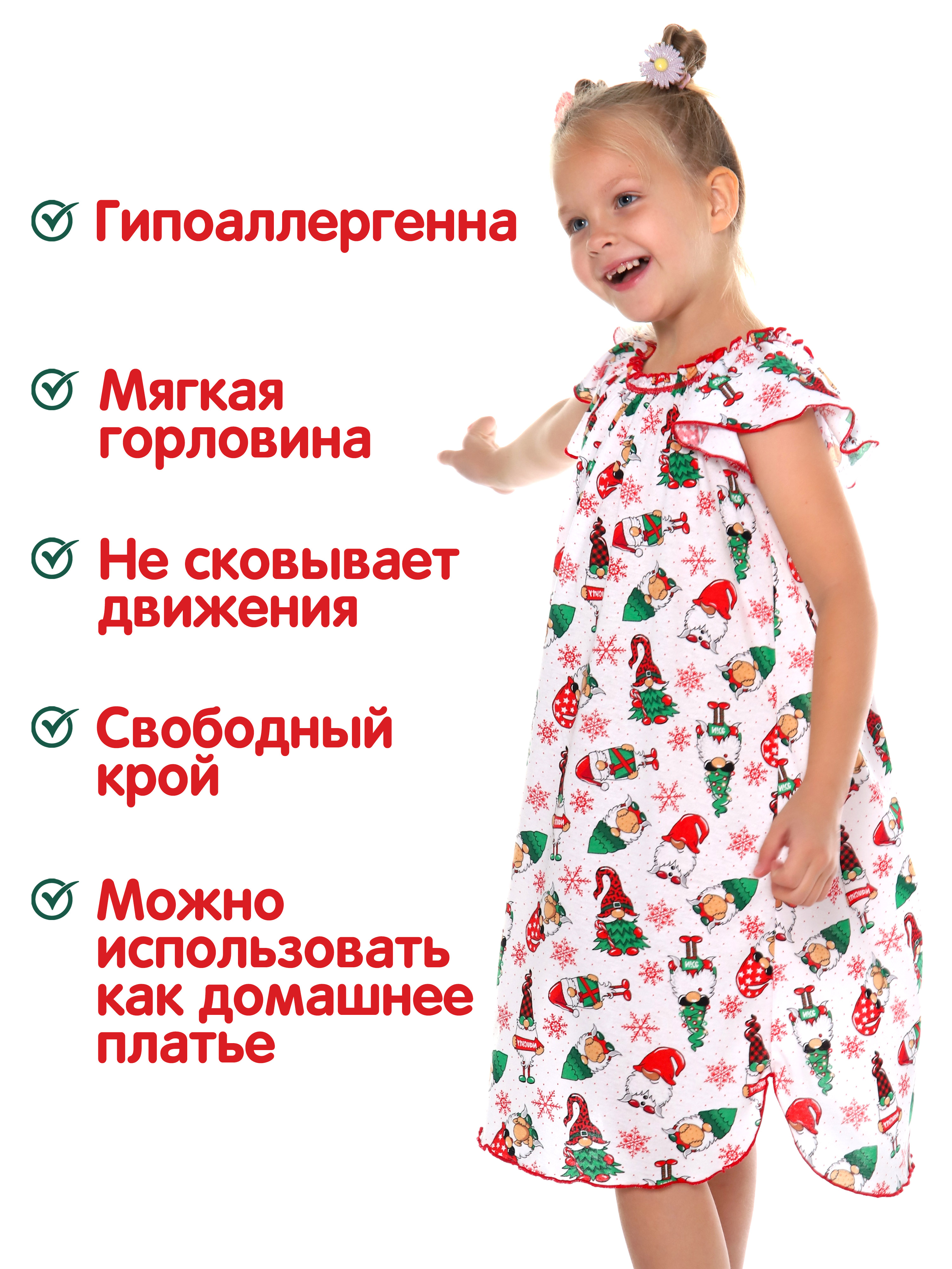 Ночная сорочка ДО-Детская Одежда 0003К/белый9 - фото 8