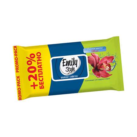 Влажные салфетки Emily style антибактериальные 120 шт.