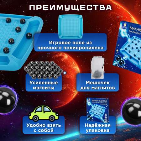 Настольная игра Золотая сказка
