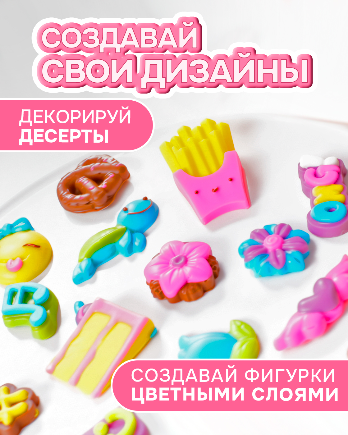 Набор Шеф-кондитер Шоколадная ручка Новая версия - фото 3