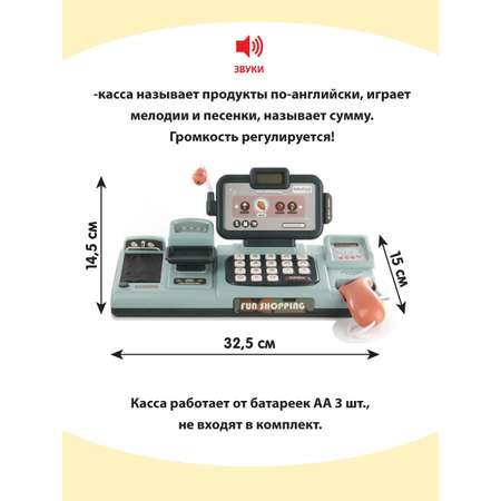 Игровой набор Veld Co касса, продукты